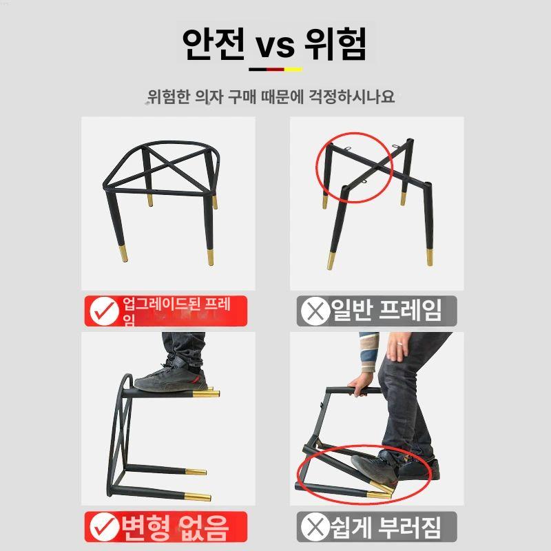 다이닝 편한 체어 패브릭 카페 다용도 가정용 원목 연그레이블랙 - 상세 이미지 2