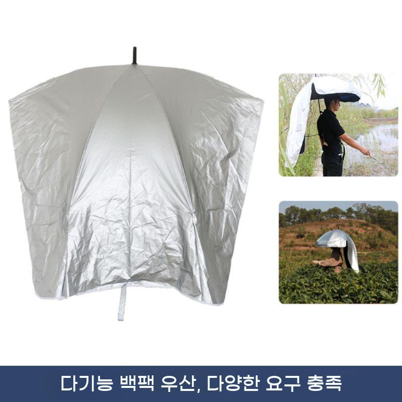 파라솔 밭일 우산 햇빛가리개 농사용 농사 매는 편리한 차단 낚시 어깨 모자 - 상세 이미지 2
