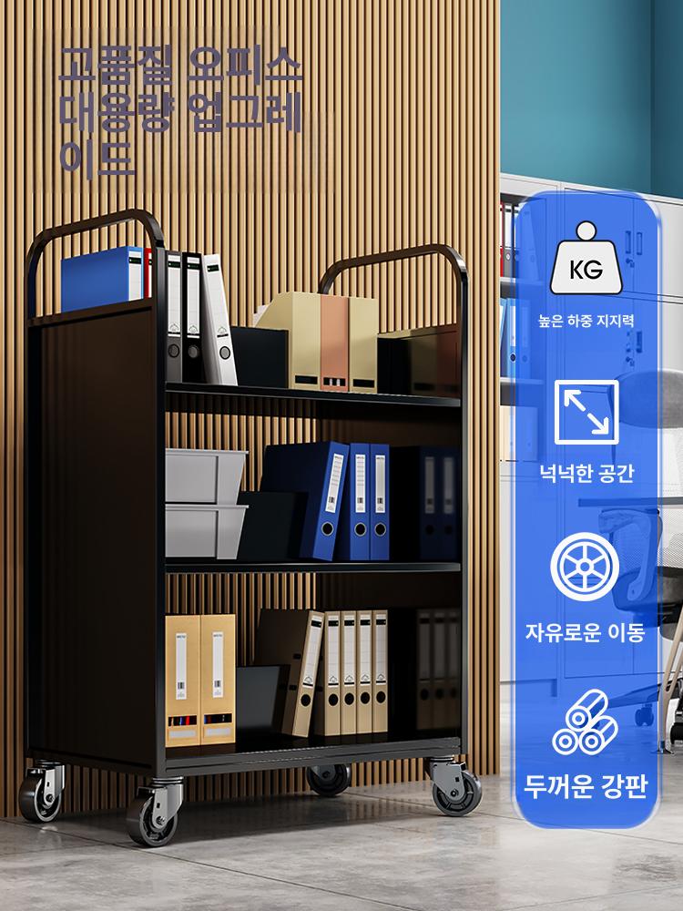 이동식 북카트 도서관 서점 수레 책운반 북트롤리 북트럭 3단 V자형 책수레 - 상세 이미지 4