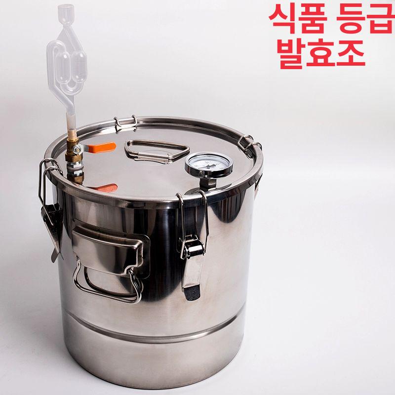 효소통 술통 발효통 주 오크통 드럼통 밀폐 플라스틱통 밀봉 저장 숙성통 에어락 - 상세 이미지 3