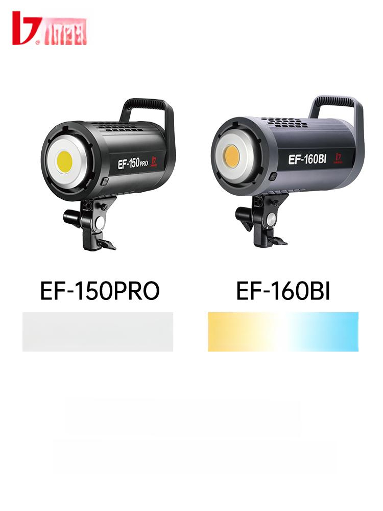 촬영용 LED 조명 촬영장비 유튜브 웨딩 스튜디오 실내 ef - 160bi 단일 헤드 색온도조절 - 상품 이미지