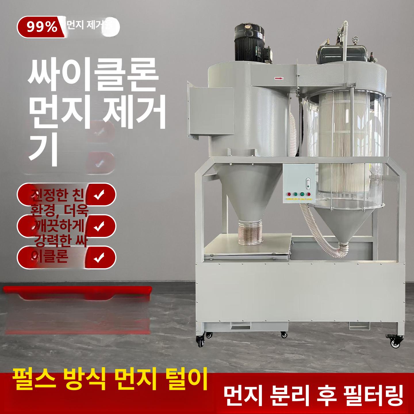 목공 집진기 산업용 먼지 톱밥 분진 진공 흡입기 대패 청소기 공장 미세 - 상세 이미지 2