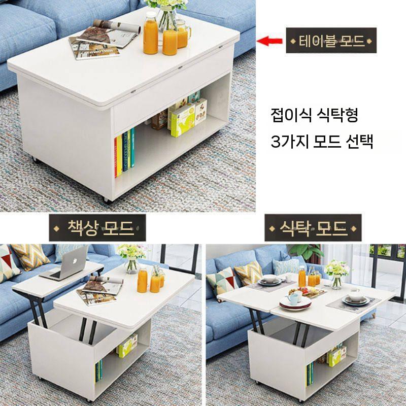 리프트업 거실 소파 접이식 테이블 높이조절 커피 식탁 - 상세 이미지 5