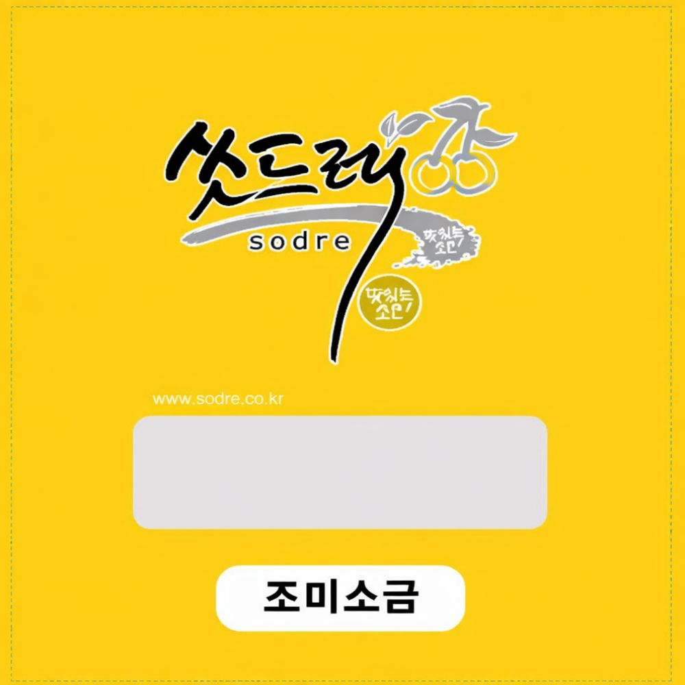 깨소금 참마시 업소용 치킨소금(낱개포장X) 1kg, 1개 - 상품 이미지