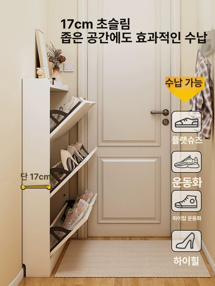 슬림 틈새 신발 수납장 80x17x120cm 원룸 좁은 약18켤레수납 1인가구용 인기 100 120 완제품 - 상세 이미지 3