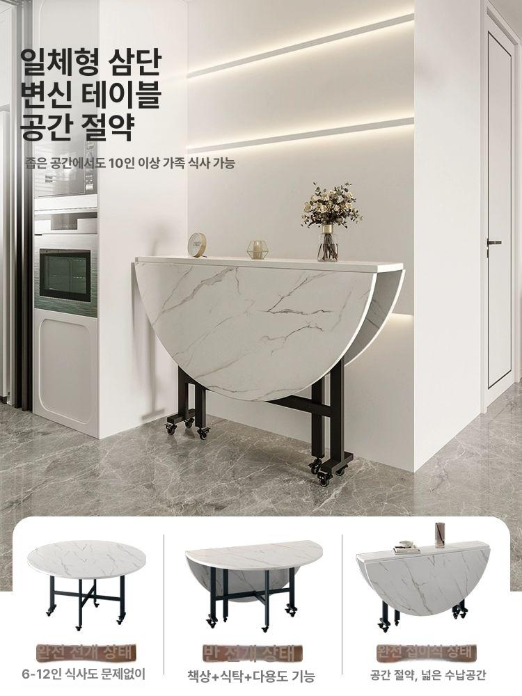 접이식 원탁 대형 뷔페 가정용 연회 1000 상판 화이트 마블 패턴 140x140x75cm - 상세 이미지 4