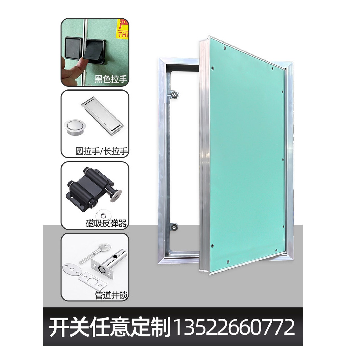 점검구문 파이프 울타리 300X400 소화전 손잡이형 300 경첩 보호대 점검구 커스텀 마그네틱 스위치 스타일 - 상세 이미지 3