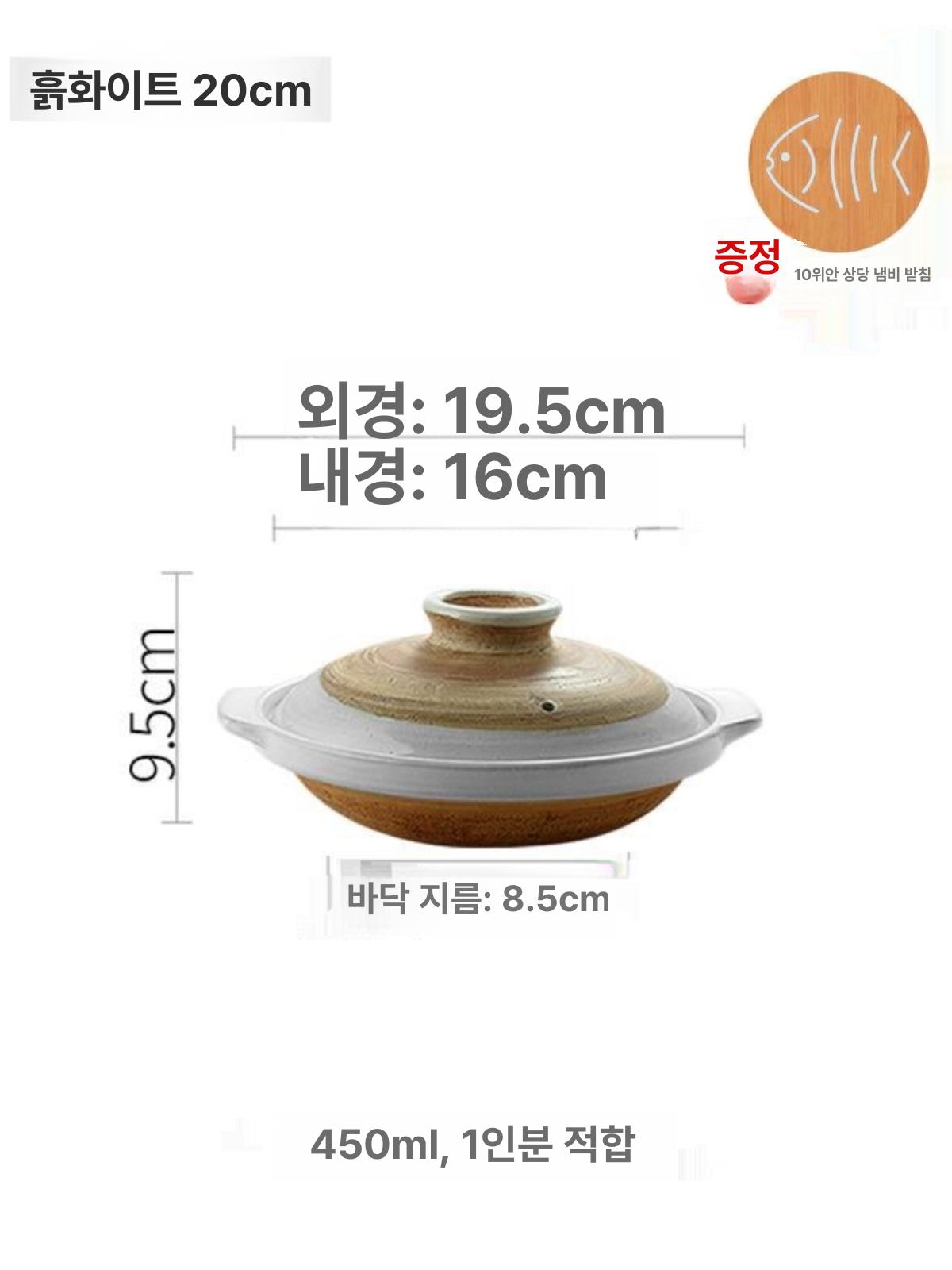 도자기 내열 순백 색상 솥밥 낮은 나베 샤브샤브용 그릇 플레인화이트 18cm - 상세 이미지 5