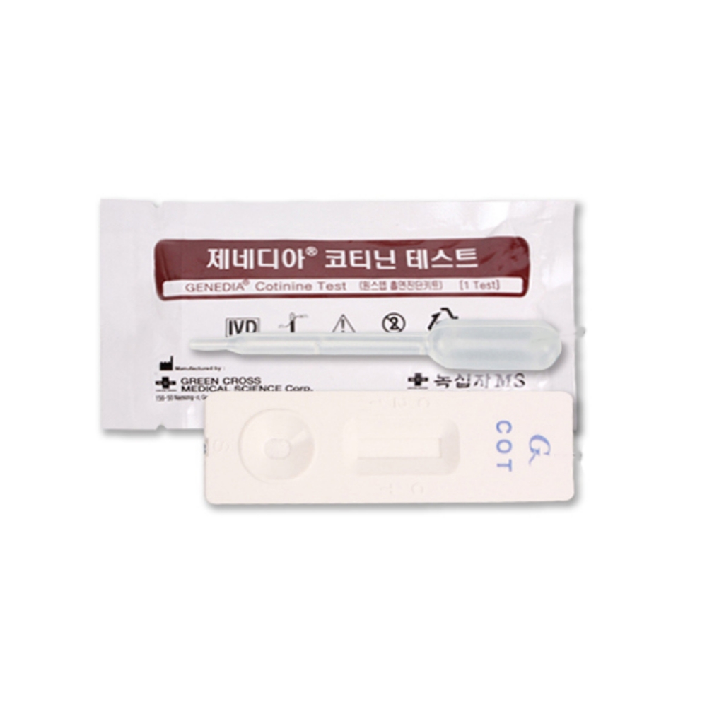 니코틴검사기 니코틴검사 보건소금연 흡연검사 금연키트 - 상세 이미지 5