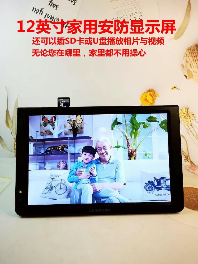 12인치 디스플레이 스크린 화면 휴대용 cctv 모니터 소형 경비실 HDMI - 상세 이미지 3