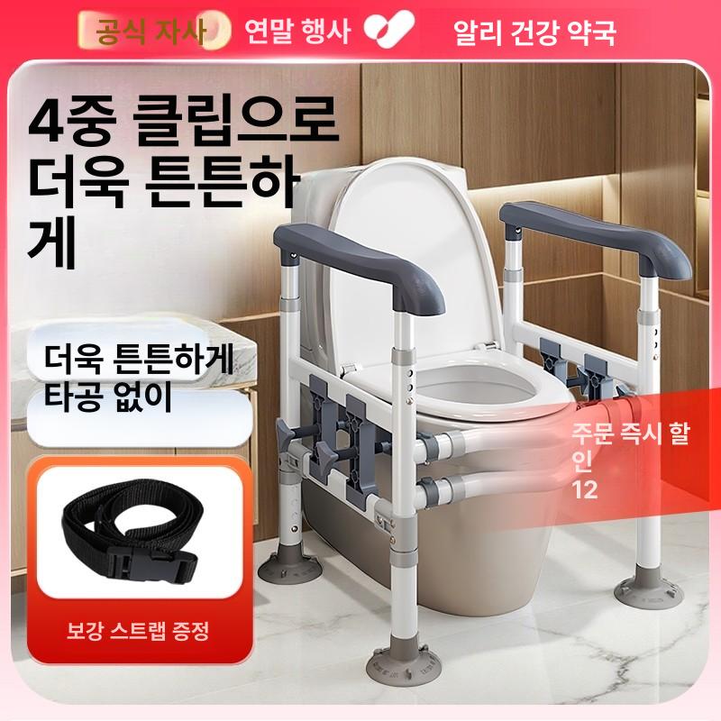 변기 보조기 화장실 난간 팔걸이 지지대 안전바 좌변기 A1 짧은 + 이중 양면 봉 미끄럼 방지 - 상세 이미지 3