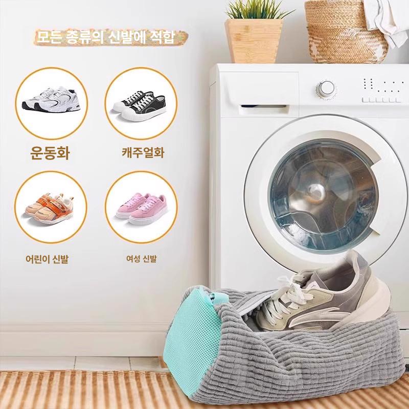 신발 신발망 빨래망 신발세탁기 세탁기 신발용 원룸용 옐로우 - 상세 이미지 3