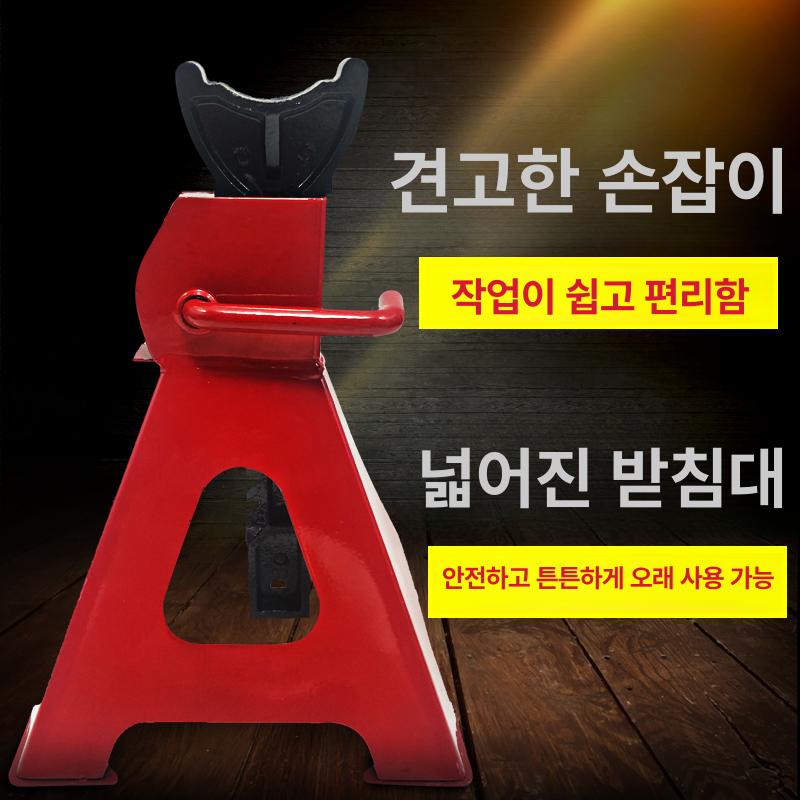 자키 받침대 브래킷 지지대 안전말목 수공구 정비 차량용 2t 두꺼운 접이식 - 상세 이미지 4