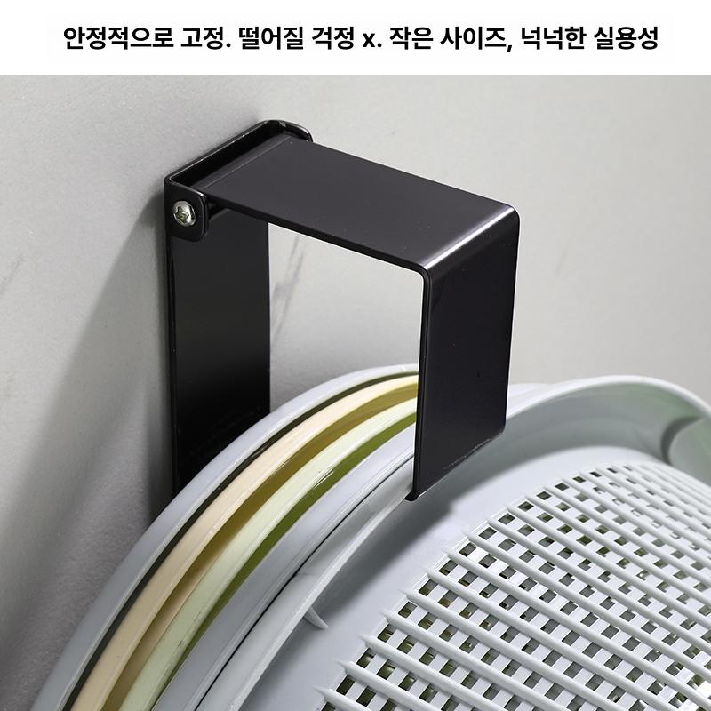 세숫대야 걸이 무타공 대야걸이 세숫대야걸이 후크형 방수 블랙 304 스테인리스 스틸 - 상세 이미지 2