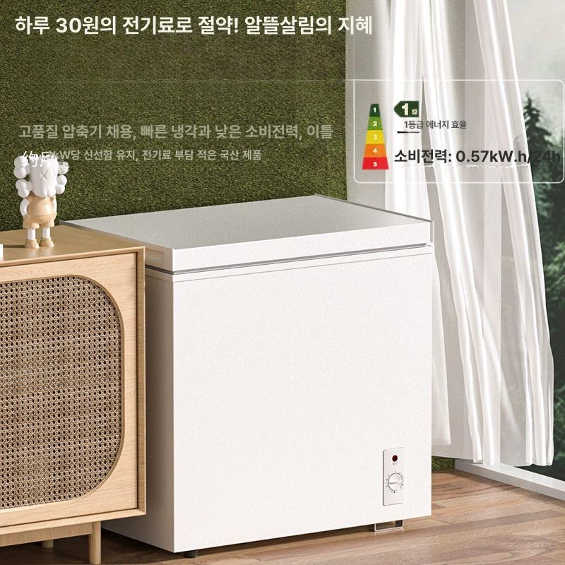 뚜껑형 김치 냉장고 소형 인버터 오토클로징 가벼운 슬림 화이트 128 - 상세 이미지 4