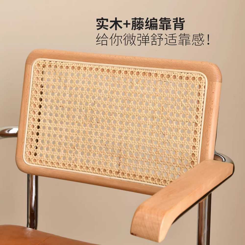 라탄 컴퓨터의자 디자인 집 작업실 가죽 높이조절 60x59x76-82cm/0.6m/A - 상세 이미지 3