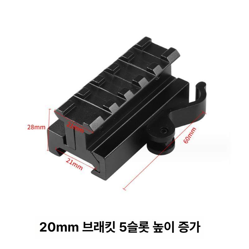 메탈 파츠 가이드 레일 소품 마운트 브래킷 어댑터 네일아트 프로프 미러 프렌치 글리터 - 상세 이미지 4