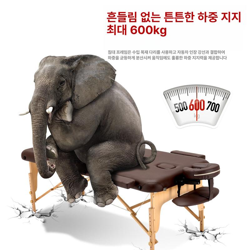마사지 침대 에스테틱 시술용 베드 경락 치료용 접이식 퍼플70너비 - 상세 이미지 3