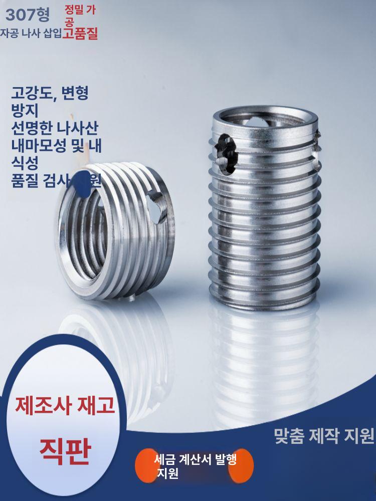 스핀들 밸브 실린더 부품 오링 호환 수중 장비 스템 내경 M3 길이 0.5 x 4.0 M5 0.6 - 상세 이미지 2