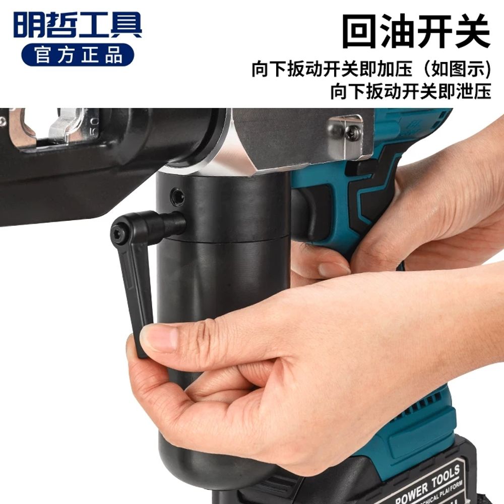 철판 천공기 충전 타공기 압착기 강판 B. 4mm 곰팡이 원 MZS6C 광전지 펀처 특별 - 상세 이미지 4