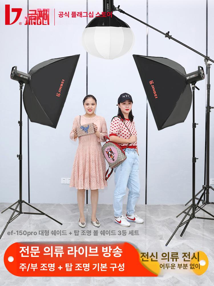 촬영용 LED 조명 촬영장비 유튜브 웨딩 스튜디오 실내 ef - 160bi 단일 헤드 색온도조절 - 상세 이미지 4