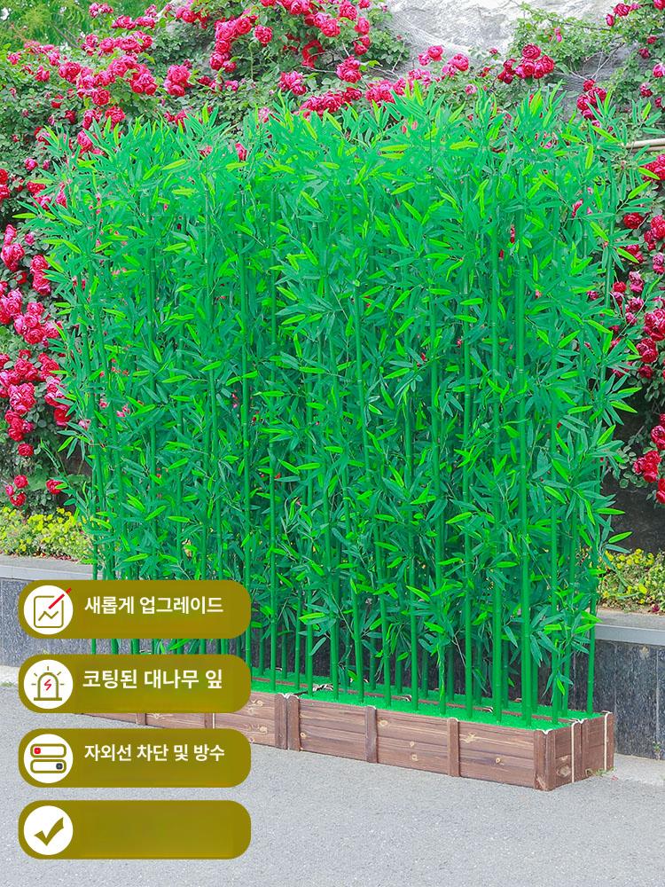 인조 파티션 실내 플렌테리어 소품 공간분리 가벽 화단 1m 방부 조밀 대나무 접착잎 1개 - 상세 이미지 2