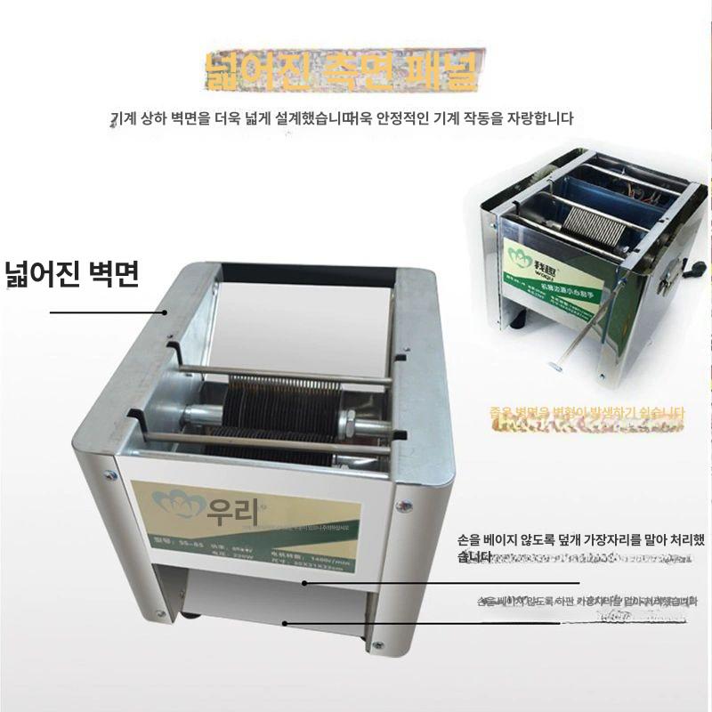 닭가슴살 절단기 분쇄기 슬라이서 육절기 육류 커팅기 85 출구 분리형손잡이칼세트 1-3.0inch - 상세 이미지 4