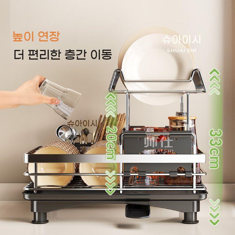 식기건조대 설거지건조대 2단 건조대 스텐 싱크대선반 물빠짐 - 상세 이미지 4