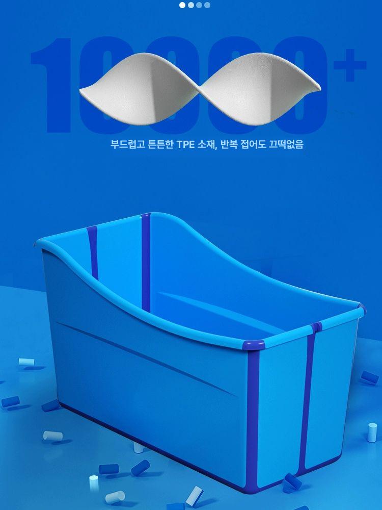 접이식 간이욕조 이동식 나홀로사우나 개인 목욕통 원룸용 씨블루 의자1개보온커버포함 - 상세 이미지 4