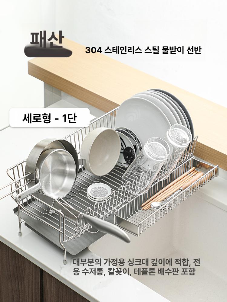 선반 보수용 슬림형 호환 부속 가로형 교체용 다리고무 단층 그릇과 받침대 - 상세 이미지 2