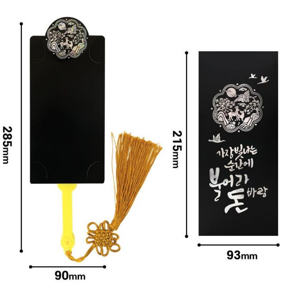 돈부채 칠순 용돈부채 돈봉투 생일 팔순 용돈 봉투 부모님 이벤트 이미지 7