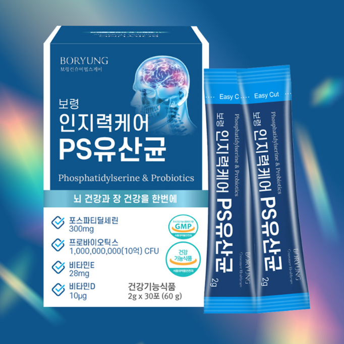 두뇌인지력 PS유산균 포스파티딜세린 노화 피부 건강 보습 뇌유산균복합물 - 상품 이미지