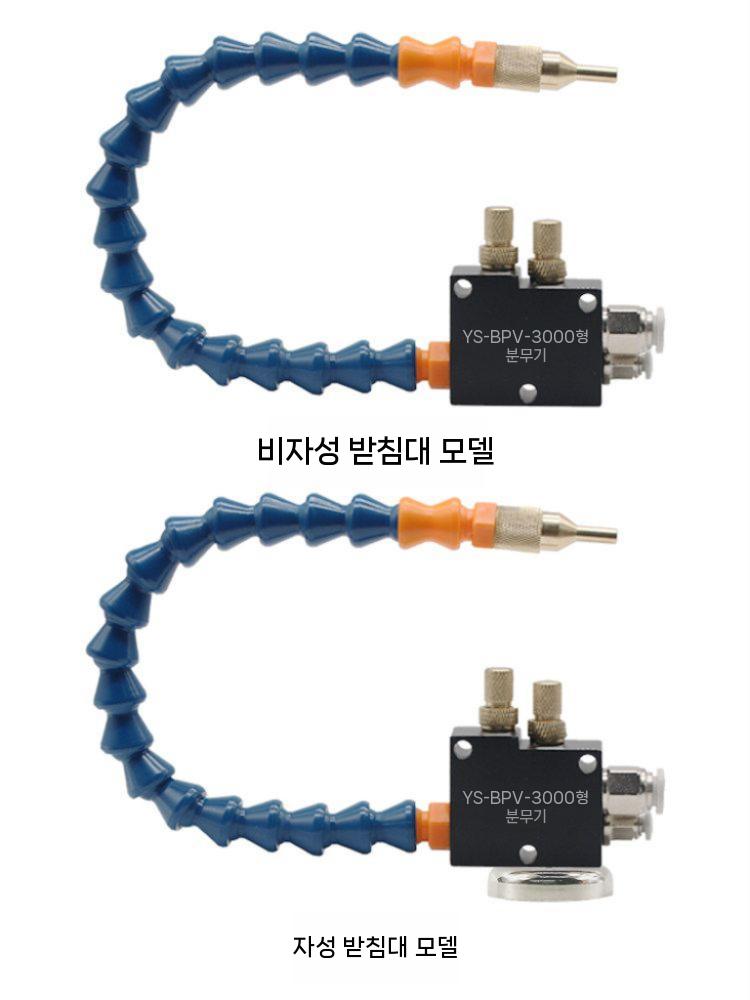 오일 분사기 절삭유 분무기 시트 분사 공구 스프레이 절삭유분사기 급유기 - 상세 이미지 2