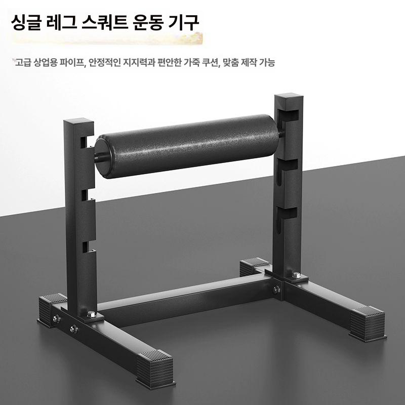 스플릿스쿼트 랙 홈짐 기구 런지 스탠드 싱글 a. 홈트 받침대 스플릿 분리형 머신 발걸이 - 상세 이미지 2