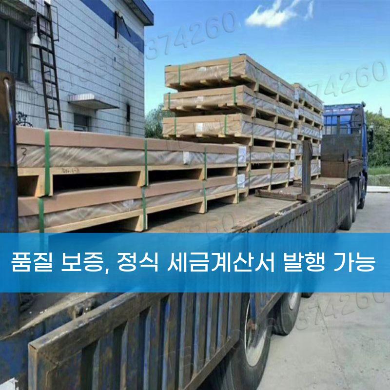 알루미늄 바닥 박판 무늬철판 무늬 양각 알루미늄판 덮개 체크 철판 논슬립 체크판 - 상세 이미지 5