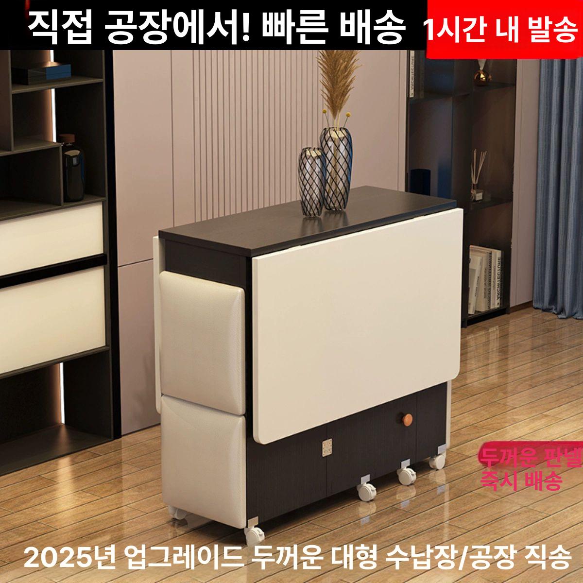 접이식식탁 의자 세트 이동식 확장형 24인 1.2m 라이트 화이트 직사각형 - 상세 이미지 2