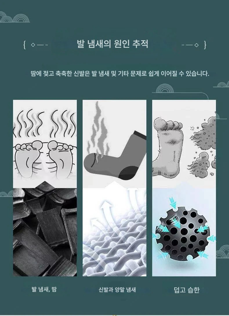 5쌍 매쉬 통풍 신발 운동화 깔창 쿠션 골프화 등산화 240~270mm 남자 여자 이미지 6
