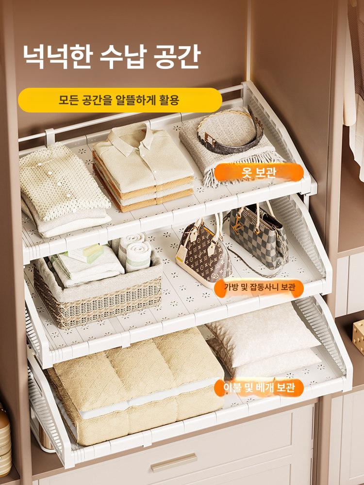 길이조절 슬라이딩 선반 옷장칸막이 레이어드 조립식 짧은형 길이 53-74cm - 상세 이미지 5