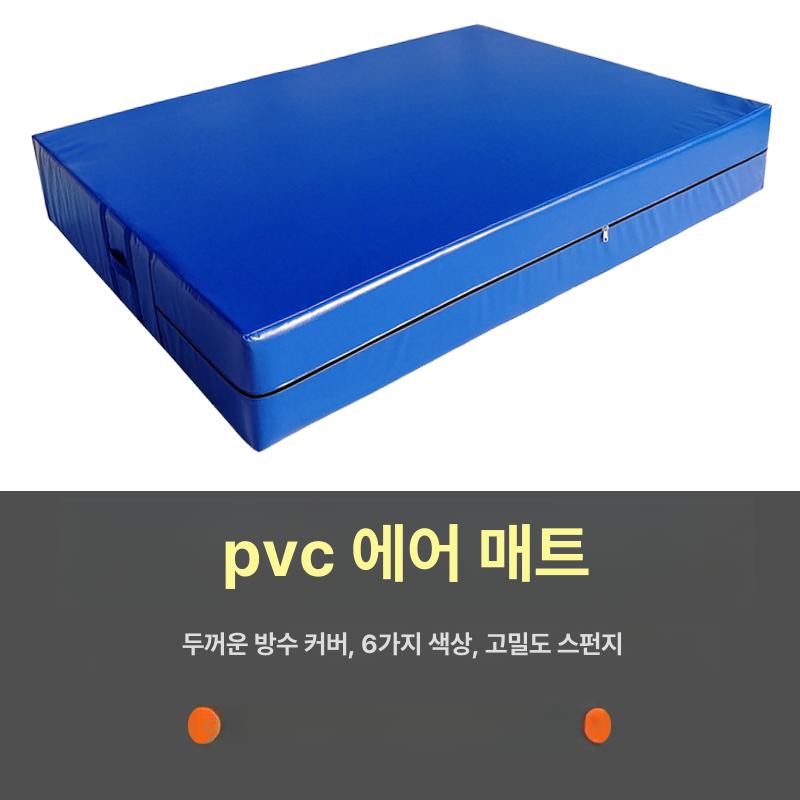 높이뛰기 매트 학교 뜀틀 체육관 주짓수 덤블링 매트리스 접이식 2m 1m 20cm 35 - 상세 이미지 2