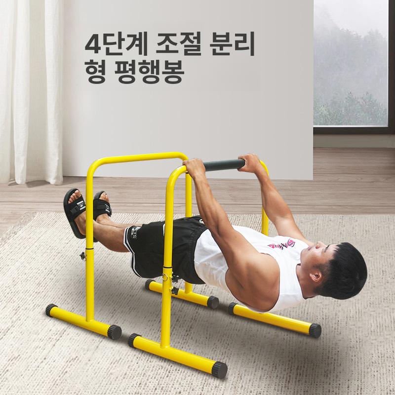 가정용 철봉 홈트 장비 미니 턱걸이용 인버티드로우 실내 더블 바 2개 세트 78-100cm - 상세 이미지 3