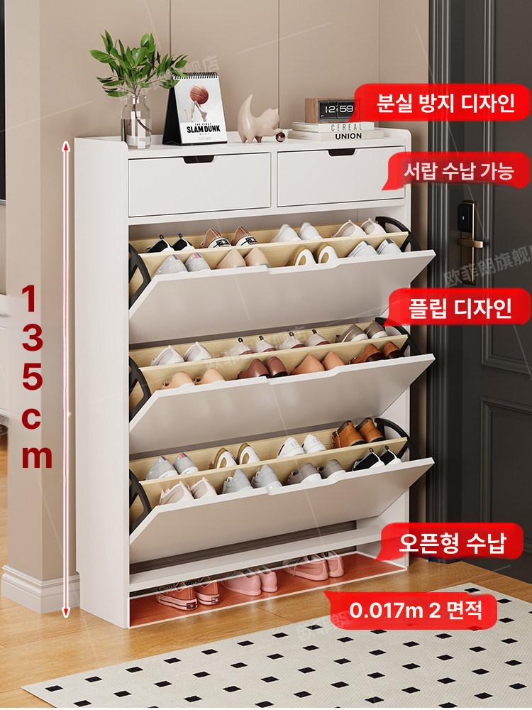 폭좁은장 슬림 현관 정리대 원룸 신발장 좁은발장 원목 있음 80cm 밀크티그레이 현장 설치 - 상세 이미지 3