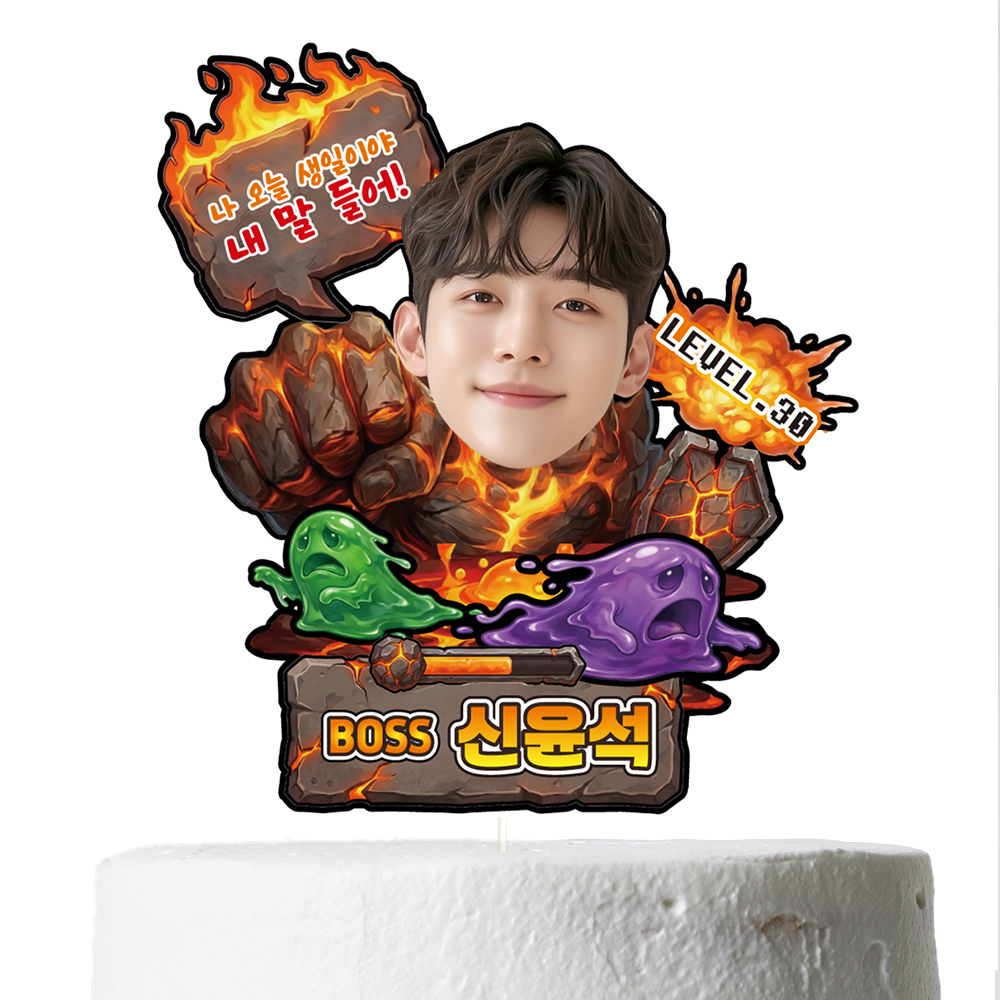 케이크토퍼 생일 이벤트 선물 꽃다발 데코 축하 문구 제작 만들기 - 상세 이미지 2