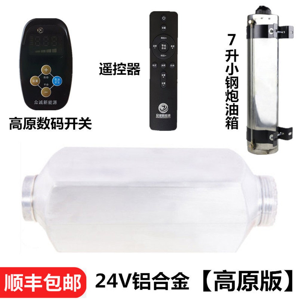 LFBROS 2kw 신형 무시동히터 이동식 호스 트럭 4홀 12V 블랙 1구 부품 미 1 21 1 부품 미 - 상세 이미지 2