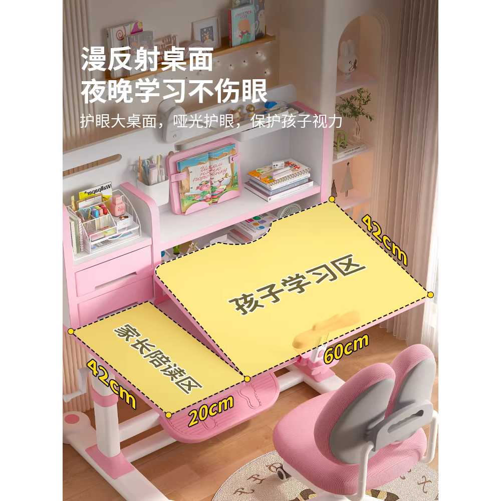 초등학생 책상 의자 세트 높이조절 각도조절 신학기 회색 - 상세 이미지 3