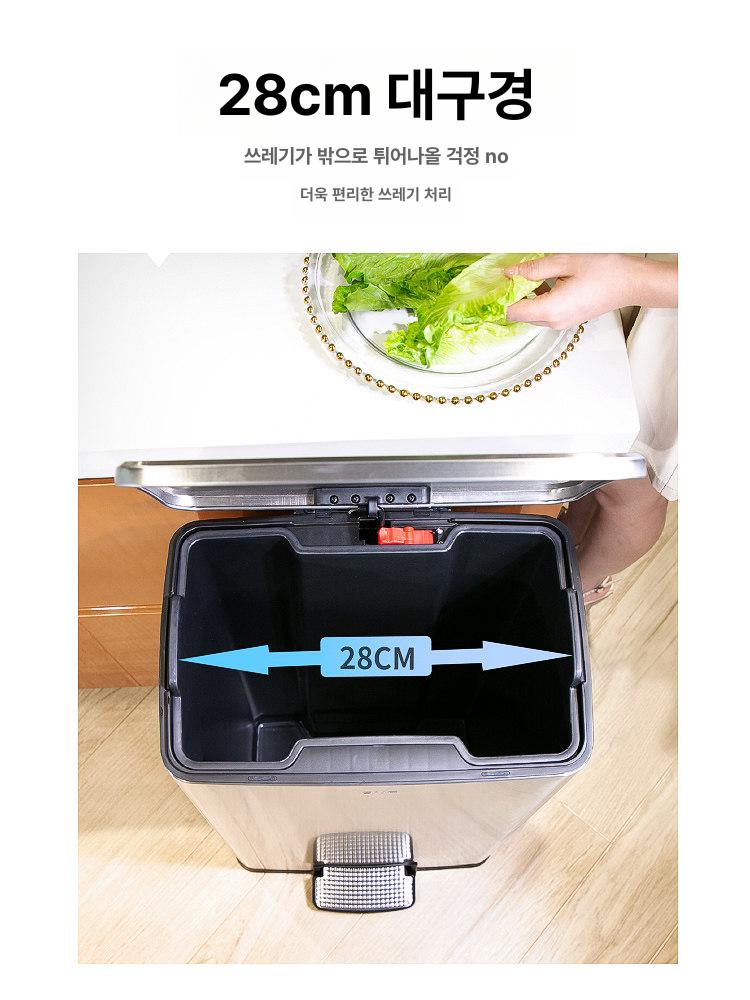 페달 쓰레기통 퇴수통 건더기 통 스테인리스 30L 스테인리스스틸 - 상세 이미지 2