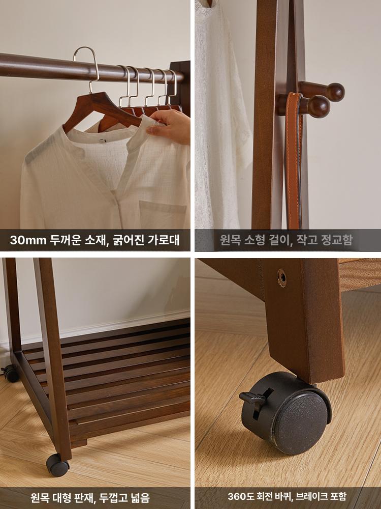 원목 스탠드 옷걸이 이동식 미니 원룸 다용도 선반형 이중층 120cm 월넛 - 상세 이미지 4