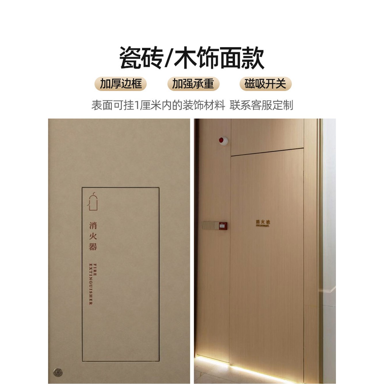 점검구문 파이프 울타리 300X400 소화전 손잡이형 300 경첩 보호대 점검구 커스텀 마그네틱 스위치 스타일 - 상세 이미지 2