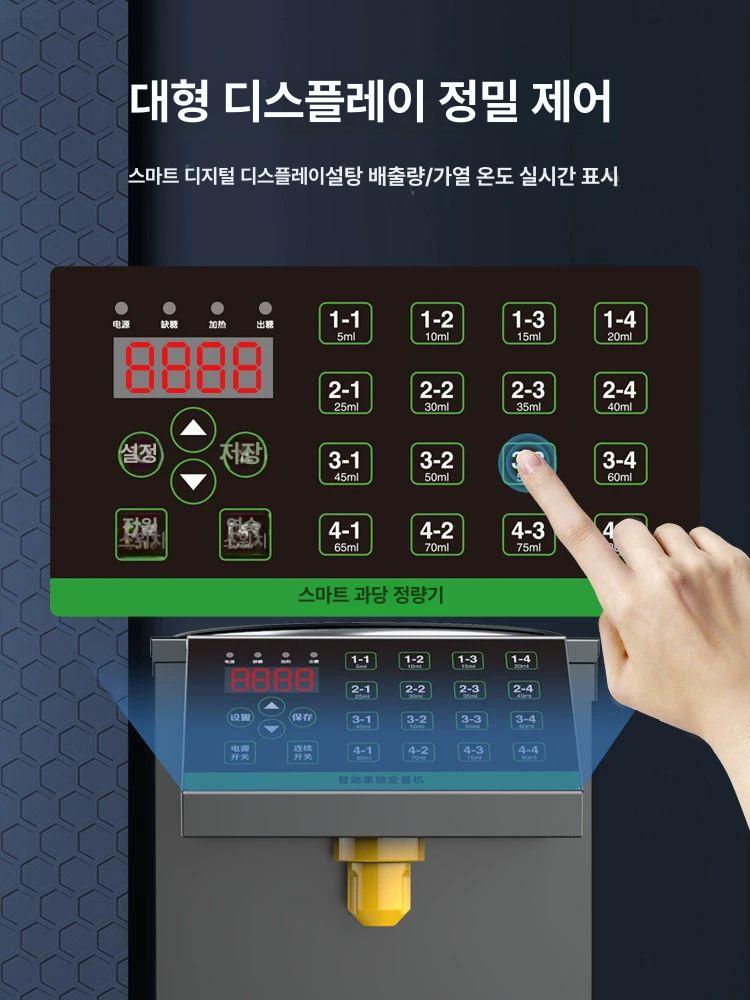 액상 충진기 정량 디스펜서 시럽 소분기 머신기 기본형 레벨 1 8L 블랙 - 상세 이미지 3