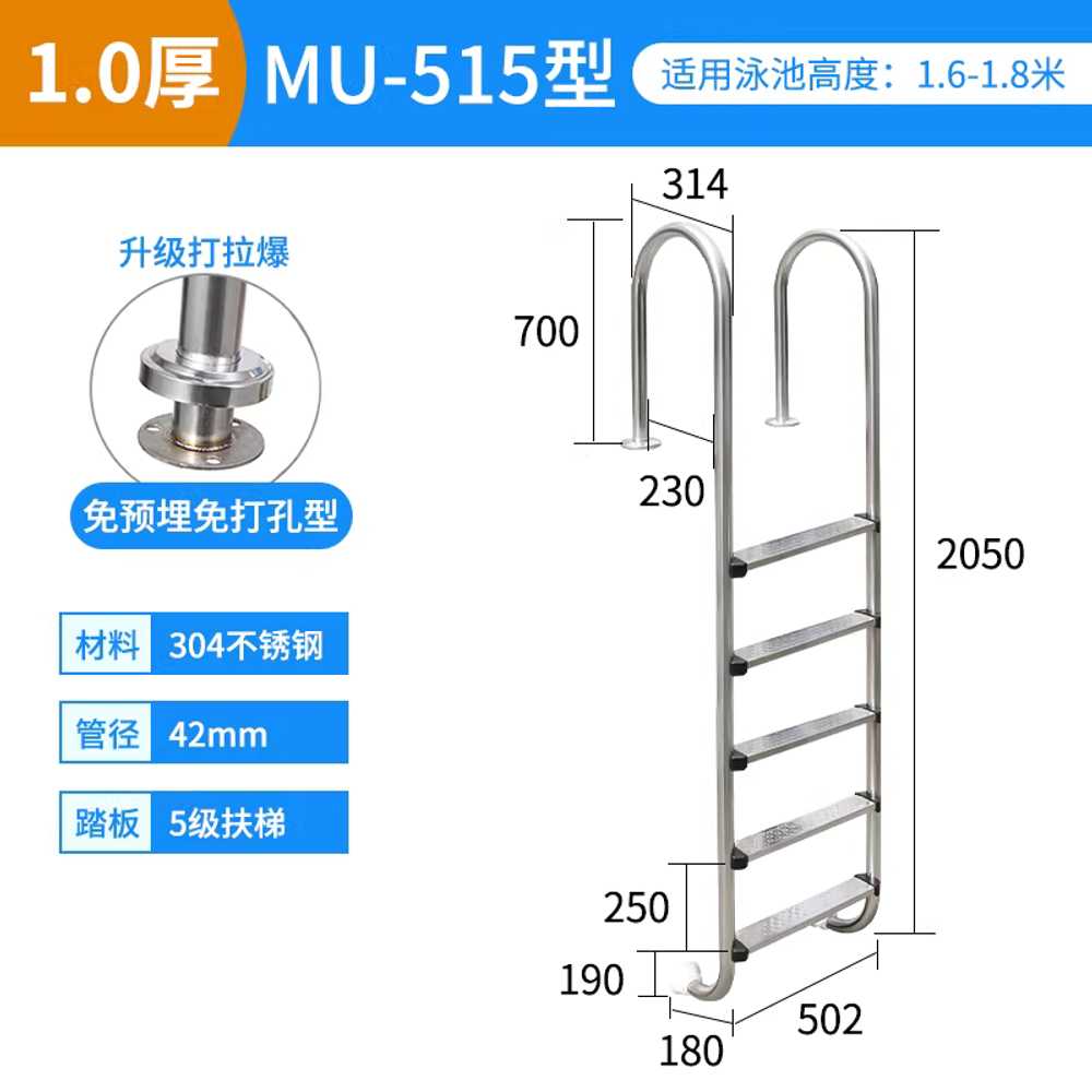 수영장 사다리 미끄럼방지 캠핑장 스테인리스 손잡이 2단 MU - 215 / 두께 1.0mm 이미지 8