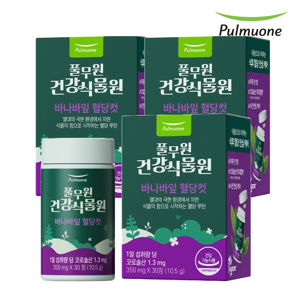풀무원건강식물원 바나바잎 혈당컷 3박스 - 바나바리프 식후혈당 상승억제 - 상품 이미지